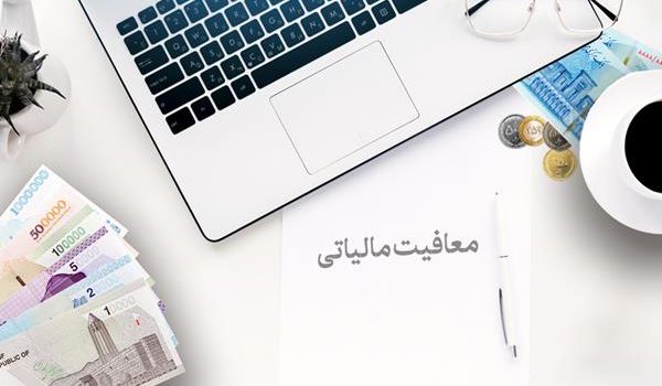 موسسه حسابداری